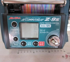 Mulinello elettrico Miya Epoch