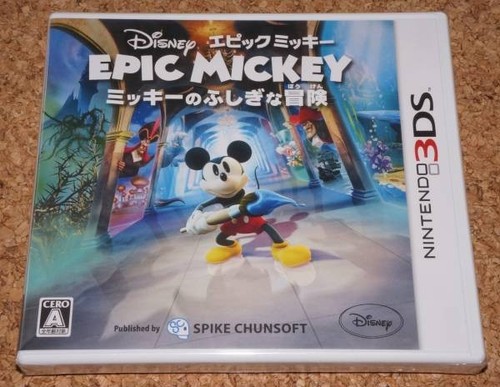 Non aperto epic mickey - epic,