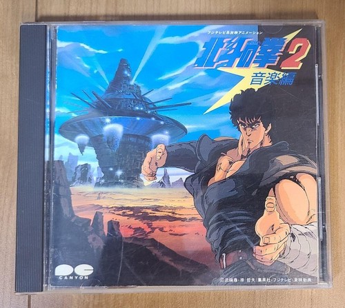Hokuto ken anime - hokuto, 2