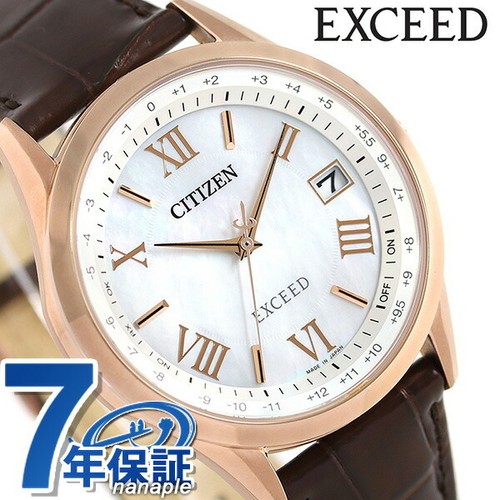 Orologio uomo citizen - citizen, exceed