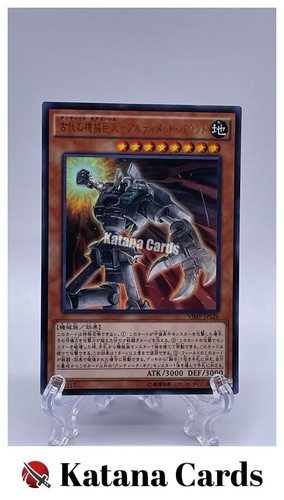 Carte yugioh antico golem - carte,