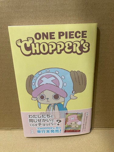 One piece chopper vol - piece, chopper’s