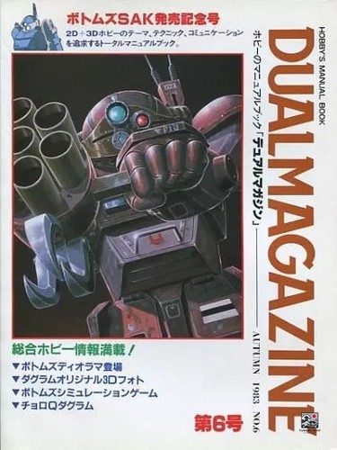 Magazine hobby dual - dual,