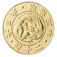 Collezione di monete antiche [1. Vecchia moneta d'oro da 20 yen] giocattolo a...