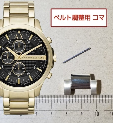 Armani exchange ricambi - armani,