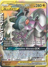 ARCEUS DIALGA E PALKIA GX