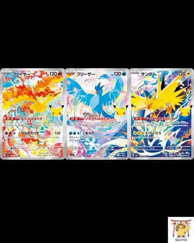 Carta pokemon moltres articuno - carta,