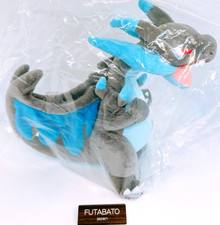 Ichiban Kuji Pokemon Mega