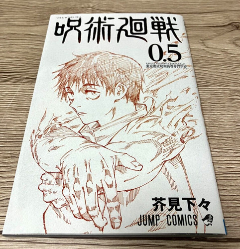 Jujutsu kaisen exclusive - jujutsu,