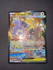 Pokémon TCG Illustrazione