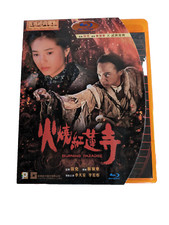 Burning Pardise Ringo Lam Blu