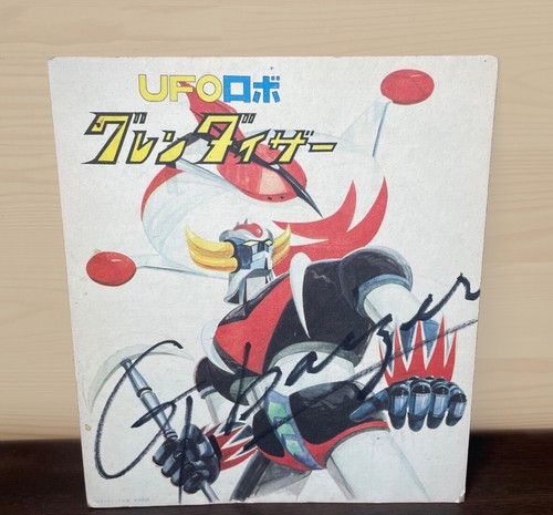 Grendizer ufo robot goldrake