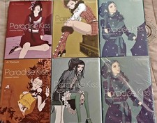 Lotto manga paradise kiss - 1-5,