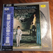 STRAUSS Rosenkavalier Gwyneth Jones Fassbaender Jungwirth sigill.? Japan 2LD obi
