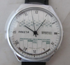 OROLOGIO RUSSO SOVIETICO