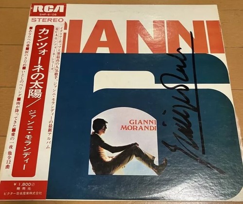 Gianni morandi - lp, ‎–