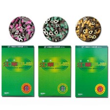 Kang Hwa Mini Moxa Moxibustion