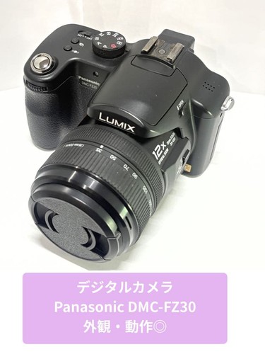 Panasonic lumix dmc - lumix, fz30