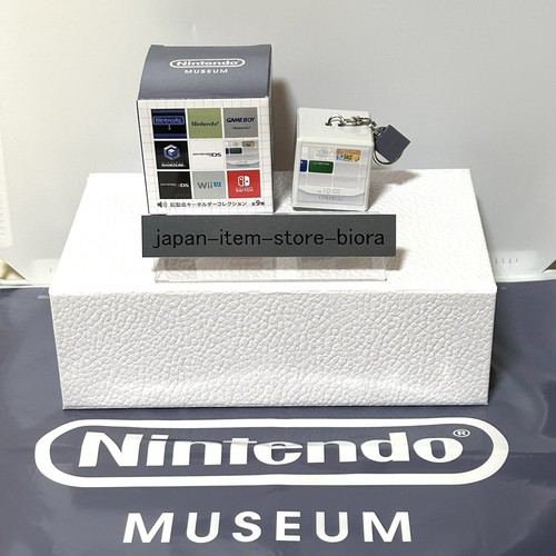 Portachiavi nintendo museum - portachiavi,