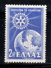 Grecia 1956 Mi. 636 MNH 100% 2 dr, rotante