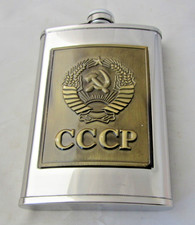 FIASCHETTA SOVIETICA RUSSA PER