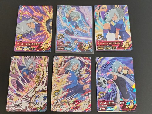 Inazuma eleven card - inazuma,