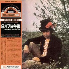 LP Lucio Battisti Amore E Non