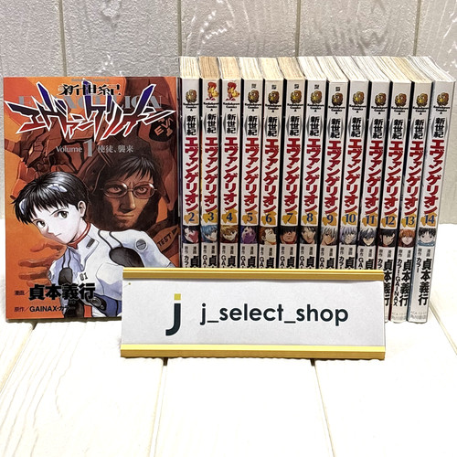 Neon genesis evangelion - neon,