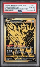 PSA 10 Zamazenta V SWSH077 FA