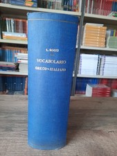 ROCCI ''Vocabolario Greco Italiano'' (B41)