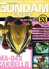 Mobile Suit Gundam Fact File