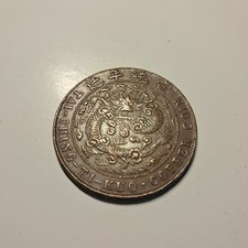  Rara moneta cinese Tai Ching Ti -Kuo Copper Coin , dinast. Xuan Tong (dal 1909)