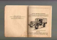 Manuale Auto Dodge WC-51 WC-52