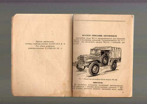 Manuale auto dodge - manuale,