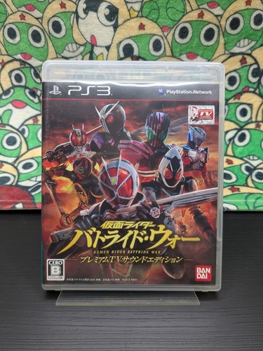 Kamen rider battride - rider,