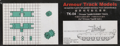 Armour track model - armour, tk04