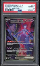 2025 Pokemon Rocket's Mewtwo