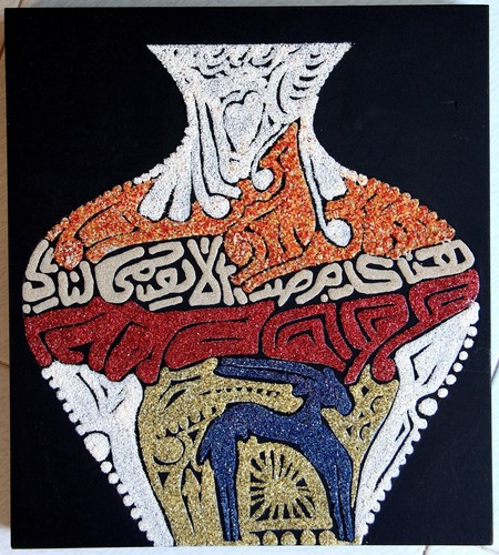 Hassan fathi opera - fathi:, tavola