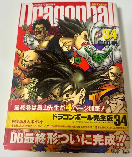 Dragon ball edizione completa - edizione,