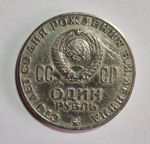 Russia rublo 1970 - 1,