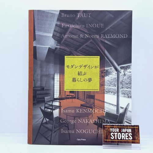 Bruno taut isamu noguchi - taut,