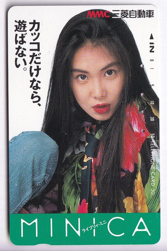 Sexy charme pin - charme, art