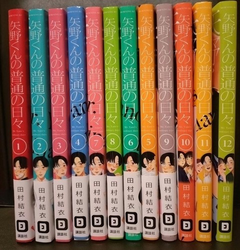 Yano kun futsuu hibi set - no, no