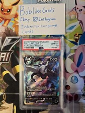 Pokemon TCG Indonesia Lugia V