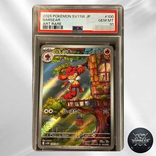 Psa simisear 100 086 - 10, 100/086
