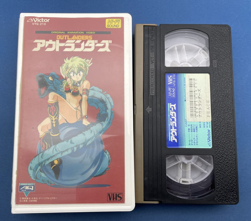 Outlanders vhs 1986 - outlanders,