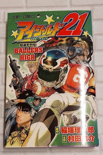 Eyeshield data book - data,