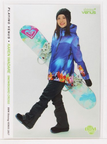 Karen iwadare snowboard - iwadare, (snowboard