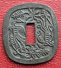 Giappone ND (1862) 100 mesi