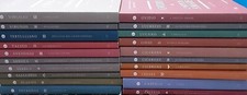 Classici del pensiero - i,